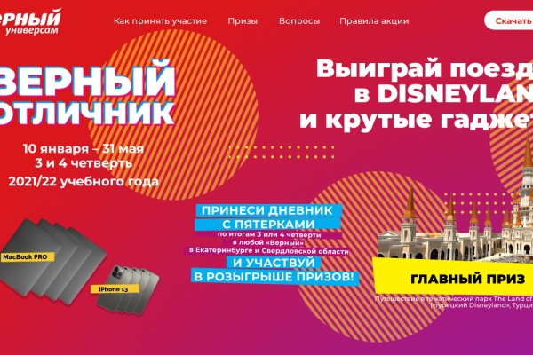 Как войти на кракен