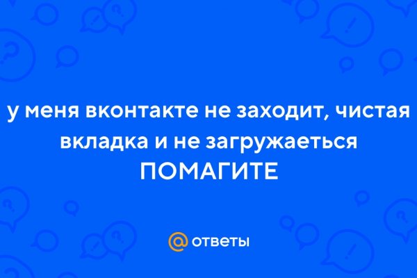 Кракен ссылка на тор официальная онион