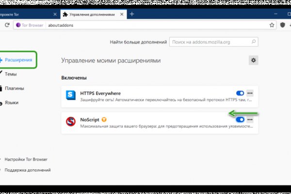 Как зайти на кракен kr2web in