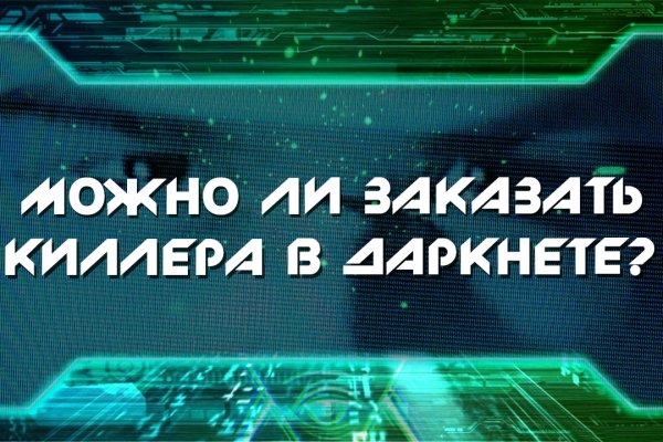 Кракен тор kraken014 com