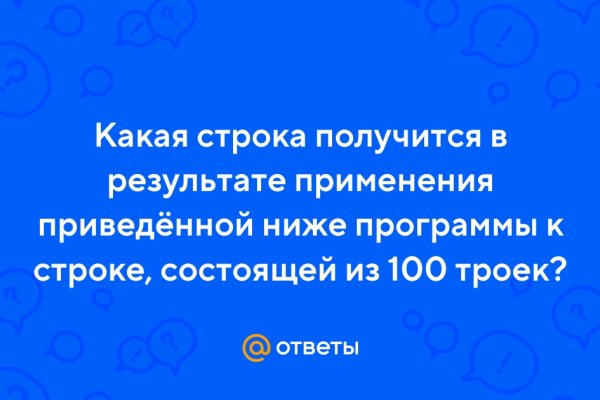 Кракен что это такое маркетплейс