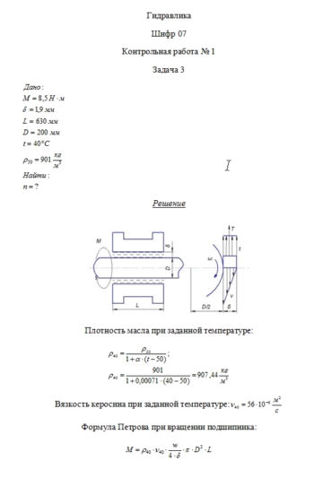 Даркнет кракен