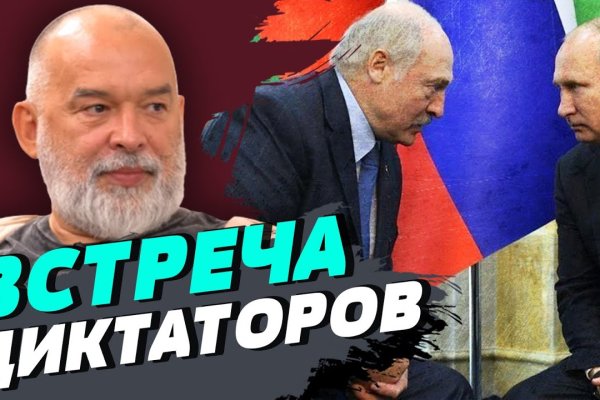 Кракен даркнет плейс